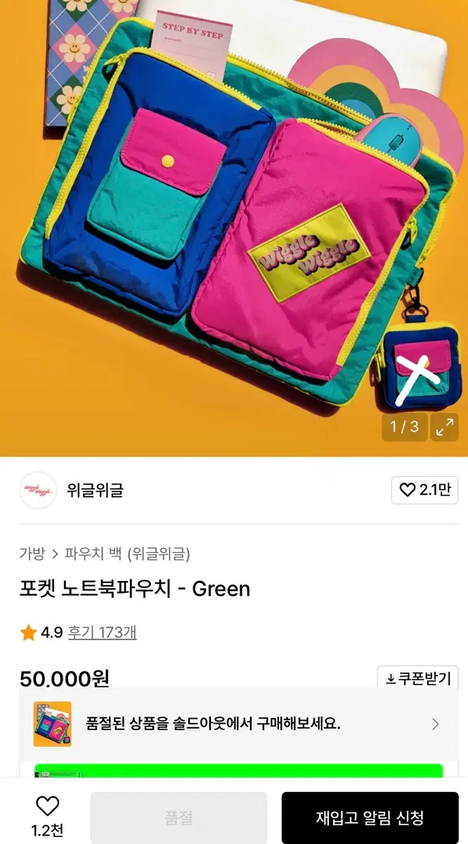 thumbnail-6